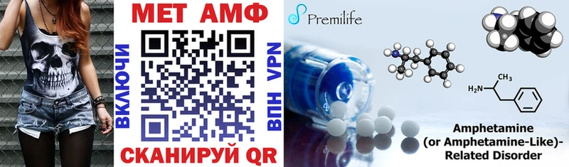 kraken рабочий сайт  где купить наркотик  Арсеньев  Amphetamine VHQ 
