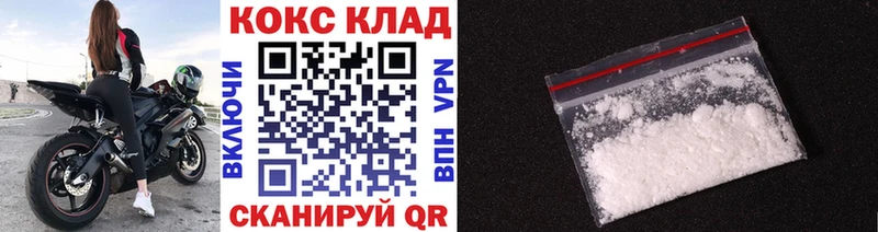 КОКАИН Fish Scale  Арсеньев 