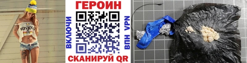 KRAKEN онион Арсеньев ГЕРОИН хмурый