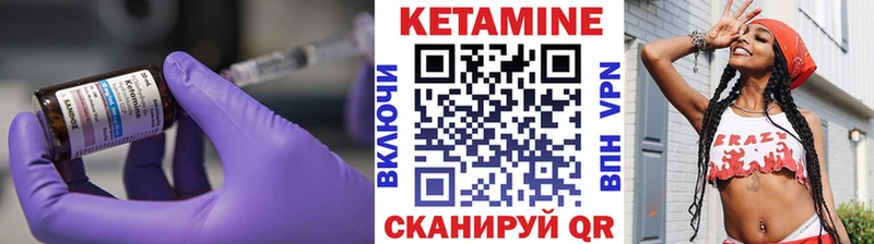кракен   купить наркоту  Арсеньев  КЕТАМИН VHQ 
