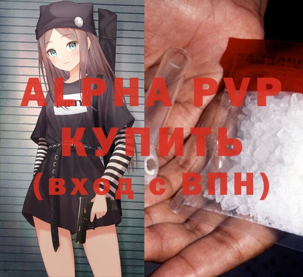 скорость mdpv Алексеевка