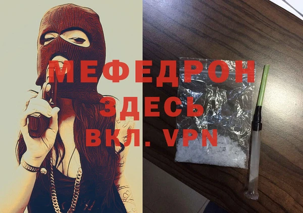 скорость mdpv Алексеевка