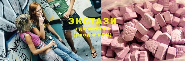 гашиш Абаза