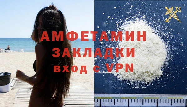 прущая мука Протвино