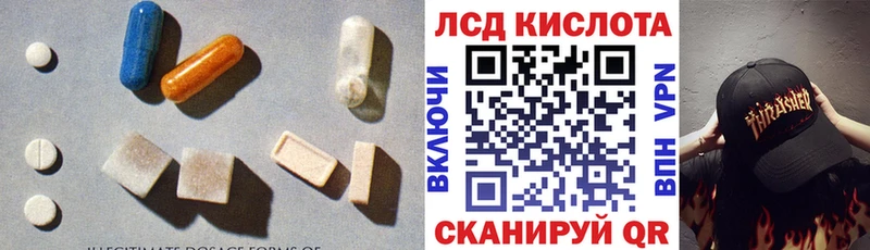 Лсд 25 экстази ecstasy  Арсеньев 