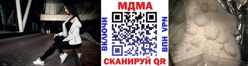 МДМА Molly  магазин  наркотиков  Арсеньев 