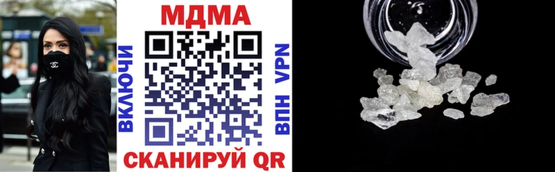 МДМА молли Арсеньев