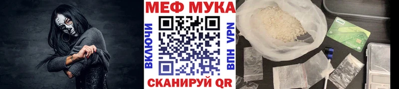 omg ссылки  Арсеньев  Меф 4 MMC 