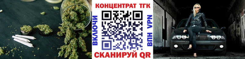 darknet как зайти blacksprut ссылки Арсеньев ТГК концентрат